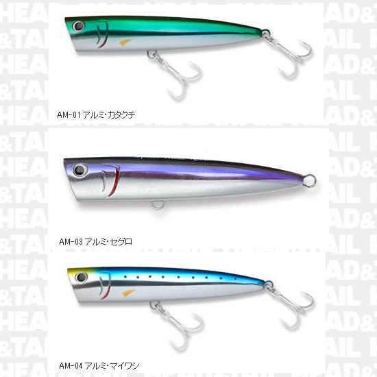 スプラッシュヘッド180F - HEAD u0026 TAIL Web Shop