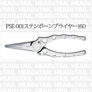 CARPスノーピーク - HEAD & TAIL Web Shop