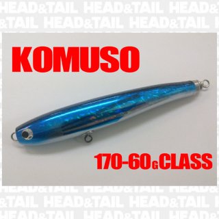 KOMUSO 170-60G