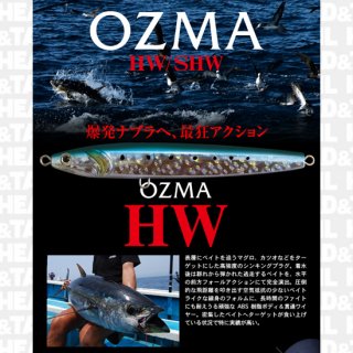 CB-ONE OZUMA HW11.5-48g