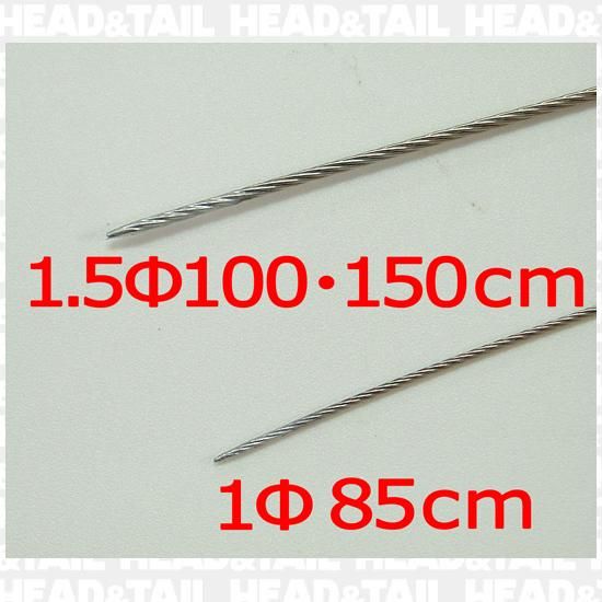 Loop 収納式神経締めワイヤー Head Tail Web Shop Loop 収納式神経締めワイヤー Head Tail Web Shop