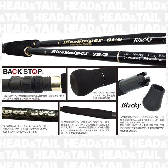 BlueSniper 82/4 - HEAD & TAIL Web Shop