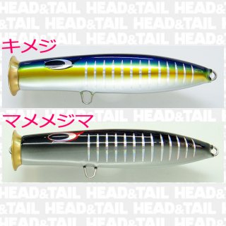 UZU（ウズ） - HEAD & TAIL Web Shop