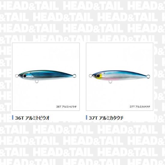 オシア ドリームチューン 160F - HEAD u0026 TAIL Web Shop