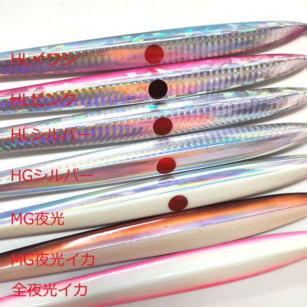 活ジグ185g210g270g - HEAD & TAIL Web Shop 活ジグ185g210g270g - HEAD & TAIL Web Shop