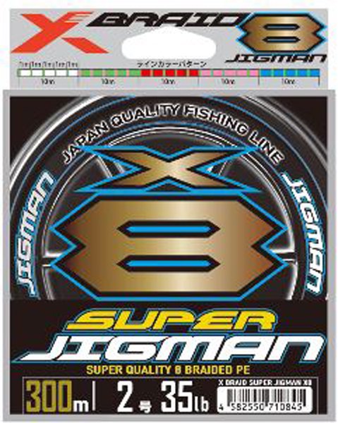 XBRAID SUPER JIGMAN X8(PEライン)200m - HEAD & TAIL Web Shop