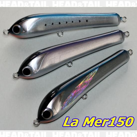 La Mer(ラメール)150 - HEAD & TAIL Web Shop