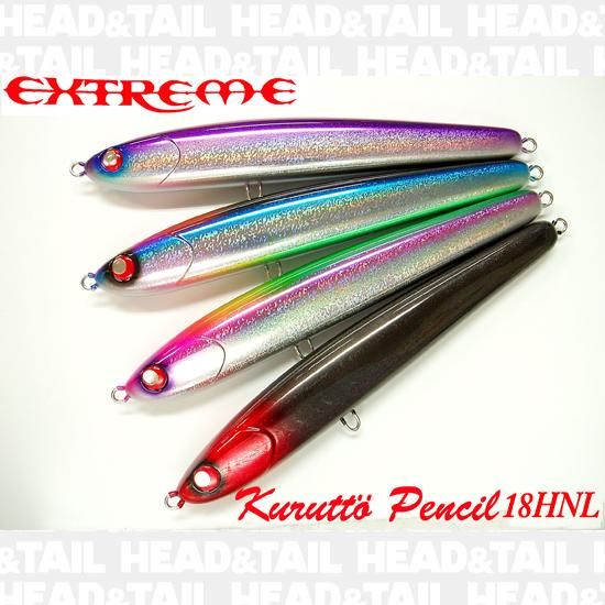 ルンルン アルバスルン ウォール | イェンス・ミュラー・イェンセン