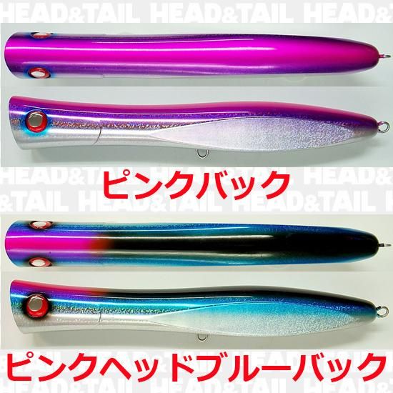 エクストリームルアーズ　デカゲロオスギ ゲロオスギ - HEAD & TAIL Web Shop