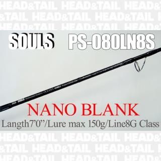 SOULS PS-076 L12S オフショアロッド 873 1016003134993-1.jpg