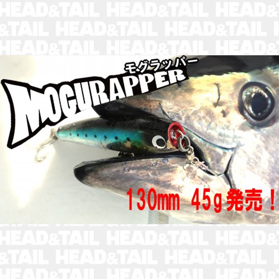 モグラッパー130 - HEAD u0026 TAIL Web Shop