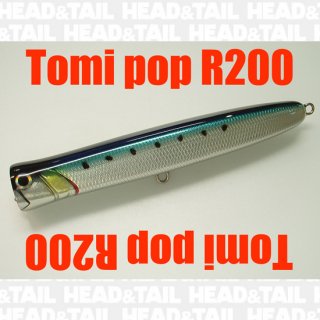 Tomi pop R200エポキシ(トミポップリアル200)