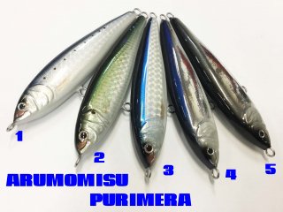 Arumomis Purimera 180-68g