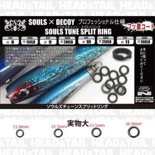 Amazon | ソウルズ ロッドティップカバー SOULS ROD TIP COVER