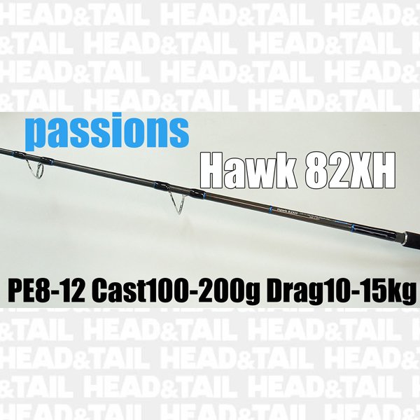 Passions HAWK 82ＸＨ 送料2000円～必要です。 - HEAD & TAIL Web Shop