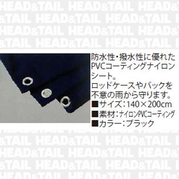 Souls 防水シート Head Tail Web Shop Souls 防水シート Head Tail Web Shop
