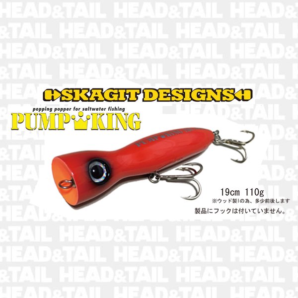 パンプキン190 - HEAD & TAIL Web Shop