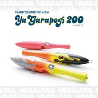 SKAGIT DESIGNS（スカジットデザインズ） - HEAD & TAIL Web Shop