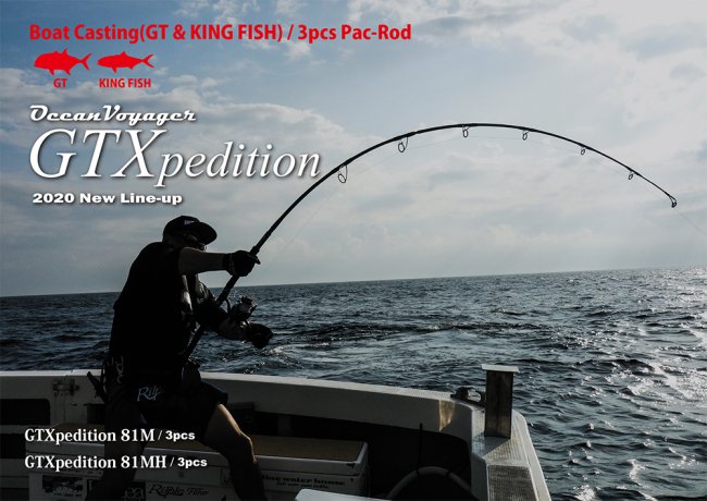 Ripple fisher OceanVoyager GTXpedishon 81M 81MH - HEAD & TAIL Web Shop