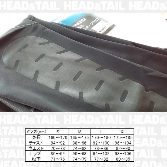 UZU フラッドラッシュタイツ Ver.2 - HEAD & TAIL Web Shop