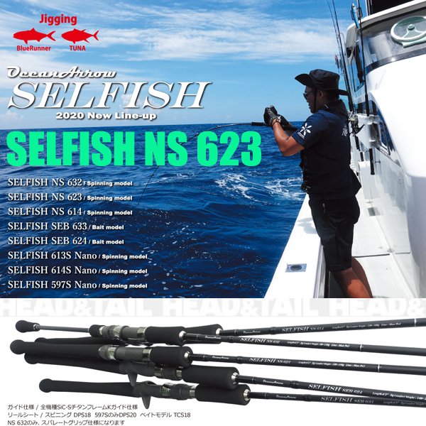 SELFISH NS 623 - HEAD & TAIL Web Shop