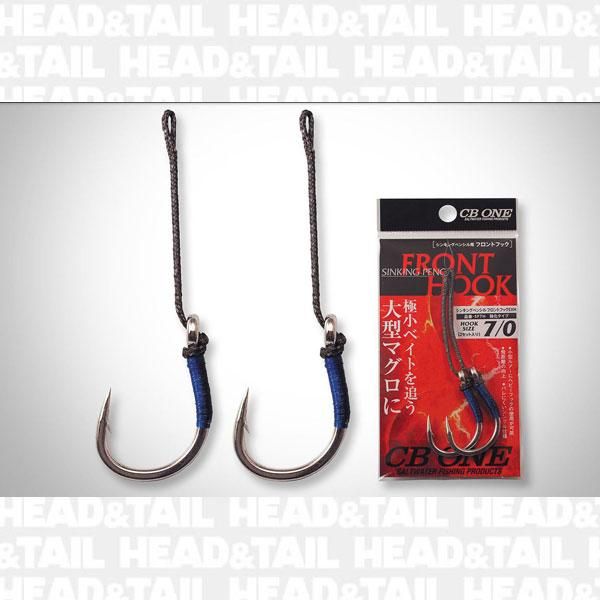 CB-ONE シンキングペンシルフロントフック - HEAD & TAIL Web Shop