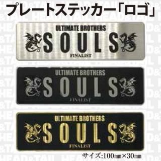SOULS - HEAD & TAIL Web Shop