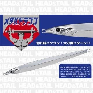 Major Craft（メジャークラフト） - HEAD & TAIL Web Shop