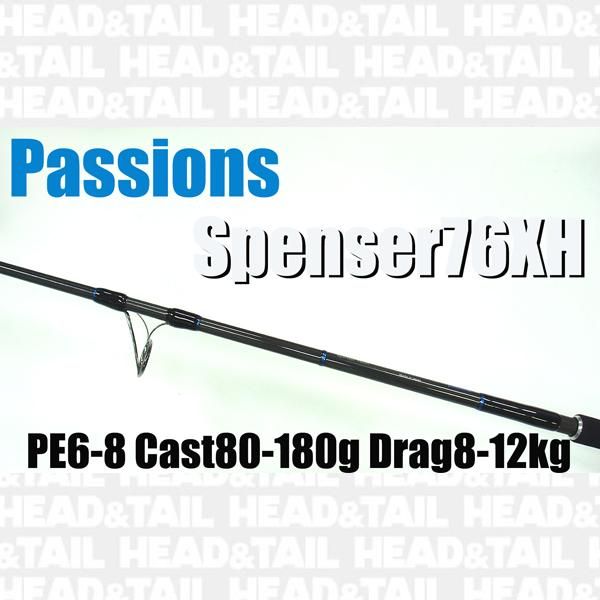 Passions SPENSAR 76XH 送料1000円～必要です。 - HEAD & TAIL Web Shop