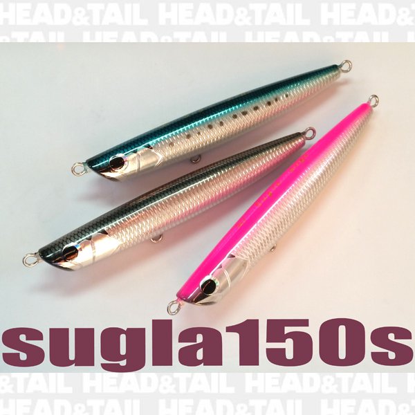 スグラ150S（工房仕上げSP・工学色） - HEAD & TAIL Web Shop
