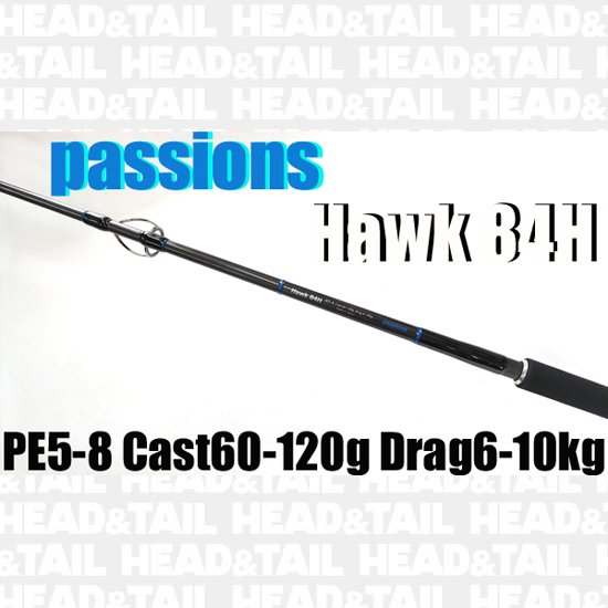 Passions HAWK 84H 送料2000円～必要です。 - HEAD & TAIL Web Shop