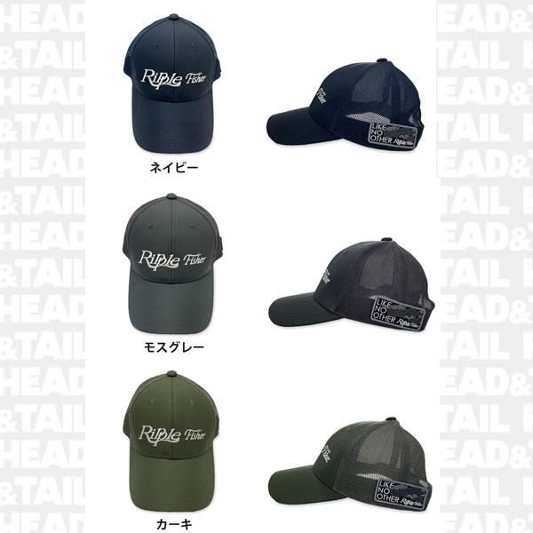 RF メッシュキャップ - HEAD & TAIL Web Shop