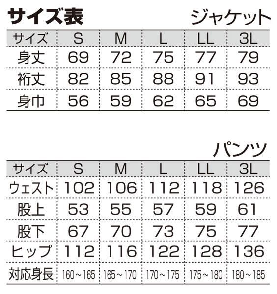 PVCレインスーツ - HEAD & TAIL Web Shop