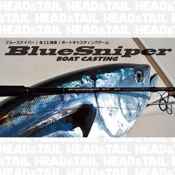 BlueSniper 85/4 Canary・82/6 送料2000円〜 - HEAD & TAIL Web Shop