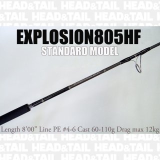 EXPLOSION805HF STANDARD MODEL