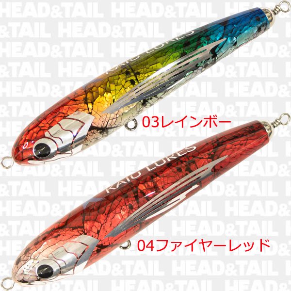 貝貼りペンシル180 200 - HEAD & TAIL Web Shop