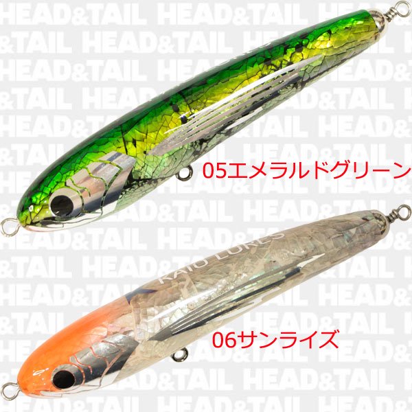 貝貼りペンシル180 200 - HEAD & TAIL Web Shop