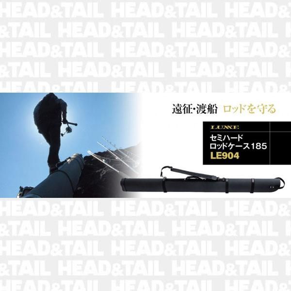 ロバートレイクス大きいサイズパイロット セミハードロッドケース 185 LE904 ※送料4000円〜必要です - HEAD