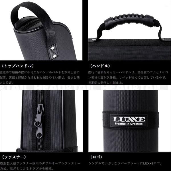 EG X Luxxe Extra Edition ロッドケース EG X Luxxe Extra Edition ロッドケース LUXXE EG X ULTIMATE