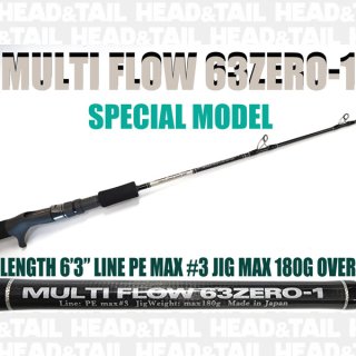 MULTI FLOW 63ZERO-1【マイナス1】 SPECIAL MODEL