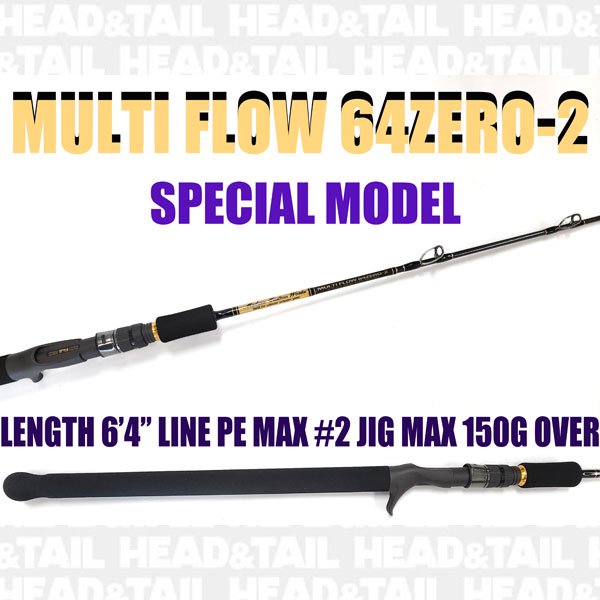 MULTI FLOW 64ZERO-2【マイナス2】SPECIAL MODEL - HEAD & TAIL Web Shop