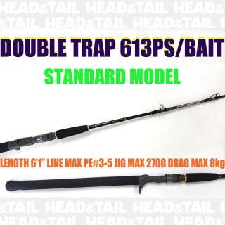DOUBLE TRAP 613PS/BAIT STANDARD MODEL