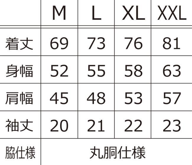 リップルフィッシャー　コットンTシャツ Ripple Fisher コットンTシャツ - HEAD & TAIL Web Shop