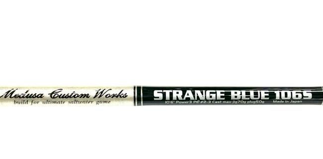 MCワークス　STRANGE BLUE 106S スペシャルモデル MCワークス ストレンジブルー106S スペシャルモデル 2024.5