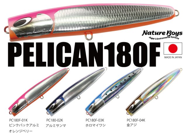 PERICAN 180F - HEAD & TAIL Web Shop