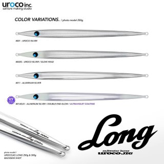 Uroco Jig Long300g 250g 太刀パターンに！