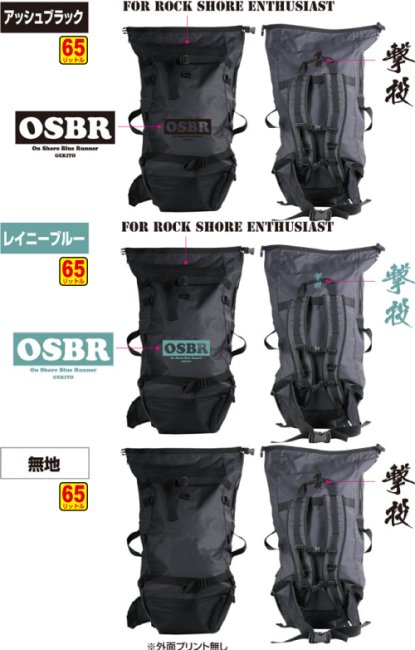 激投 タフクライムバッグ35L 65L - HEAD & TAIL Web Shop