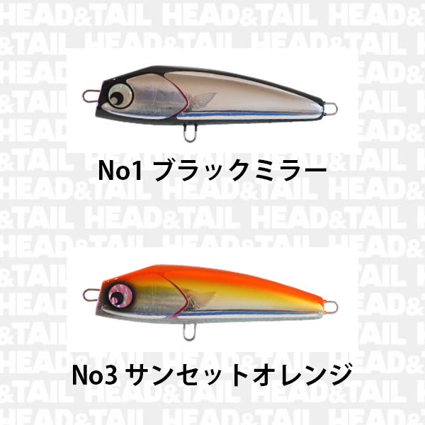 Atoll ジュリア 168 - HEAD & TAIL Web Shop