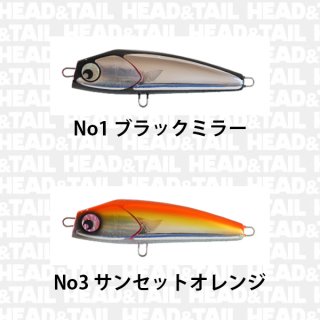 プラグ - HEAD & TAIL Web Shop