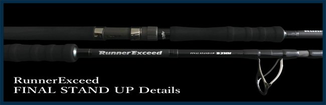 RunnerExceed 105BXH　107BH　 FINAL STAND UP / Bait-Model 100SXH Spining -  HEAD & TAIL Web Shop